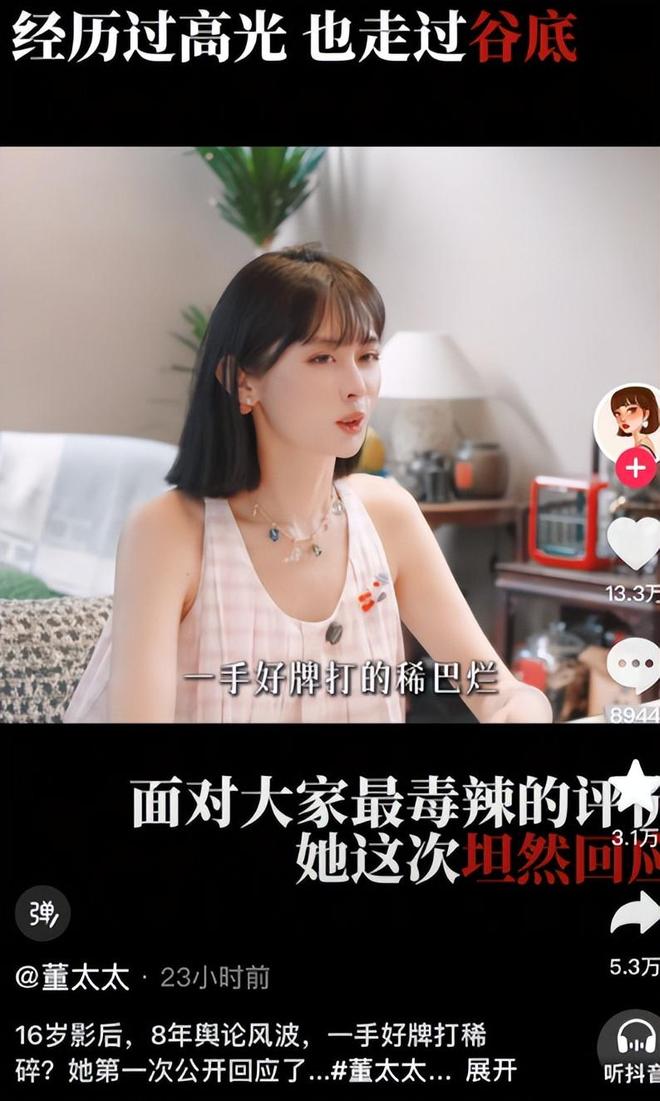 青岛国信海天篮球俱乐部斩获2025