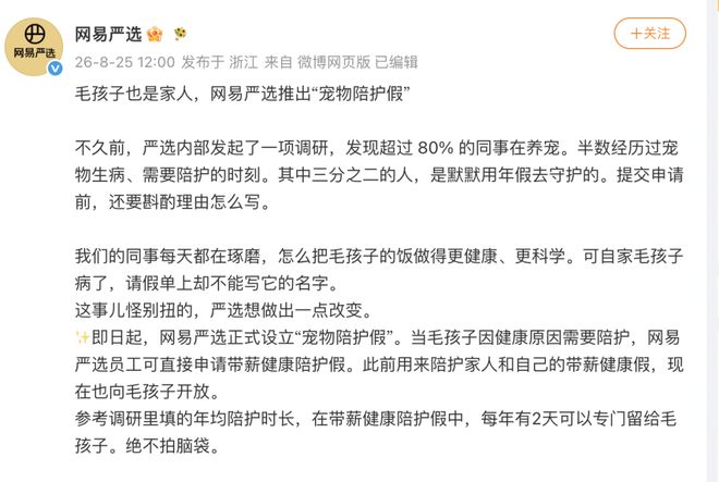 阿斯:皇马敲定四场季前热身赛,有望今夏恢复伯纳乌杯