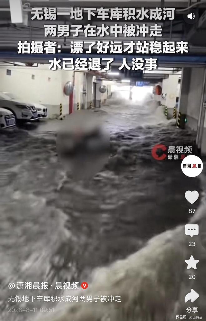 雷娜世界杯首球助美国胜巴拉圭