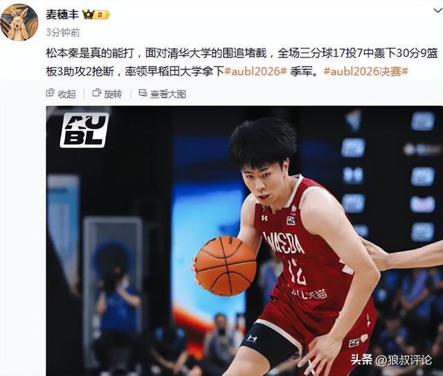 3场2球,赣州瑞狮中场骆安琪当选中乙5月最佳青年球员