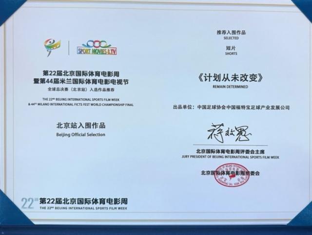 贝林谈图赫尔不满:他或许不知道在那种条件下踢挪威有多难