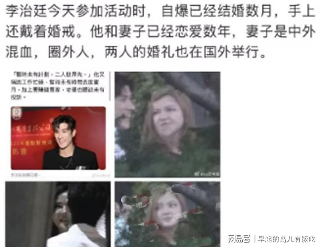 前国足主帅转投阿联酋，带着中国情报上任，9·23亚运反戈一击!
