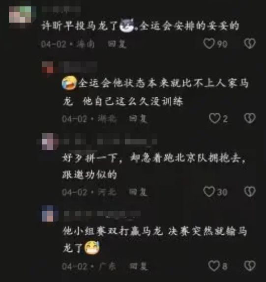 杜锋帅位不保!续约无进展,身兼数职活动不断,宏远或换帅!
