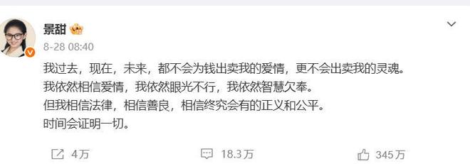 复盘山东泰山三次临危换帅：一时连胜易，长期建队难