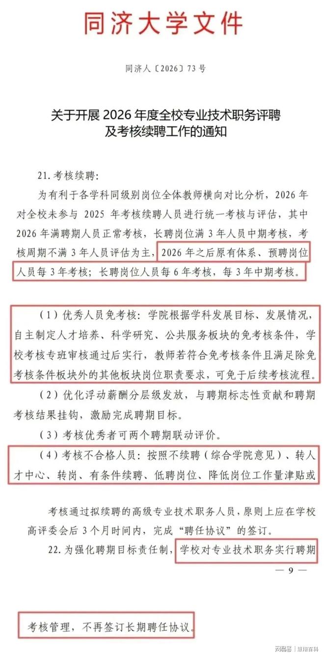 39岁还在世界杯进球，梅西靠的不只是天赋，更是苦行僧般的自律