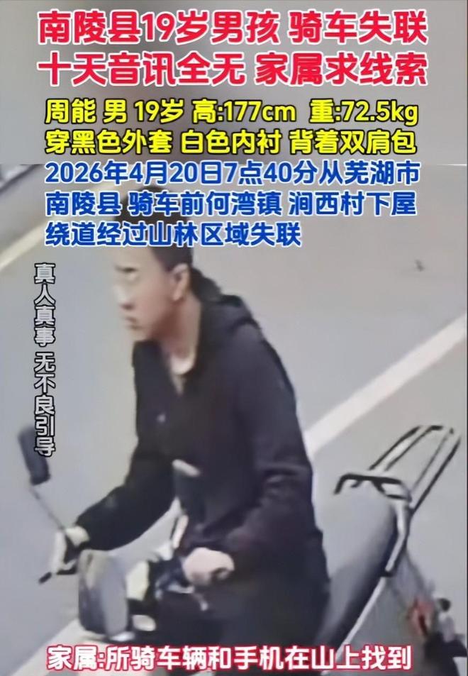 图片报：凯恩中场休息换了件球衣，却忘了重新戴上队长袖标