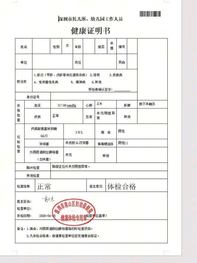 美加墨世界杯4强出炉！世界杯夺冠概率：法国34%领跑，阿根廷20%垫底，梅西不信命！