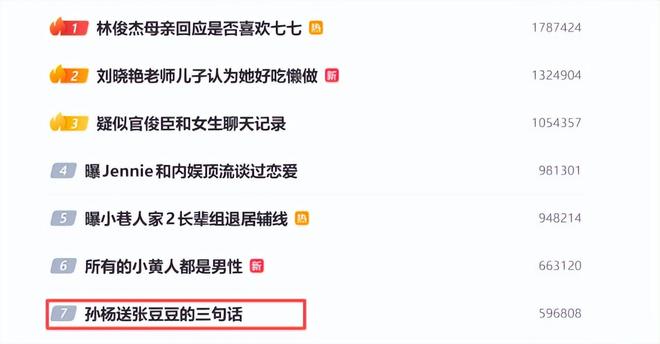 深度解析:法网男单赛场局势大乱,谁能把握住夺冠机会?