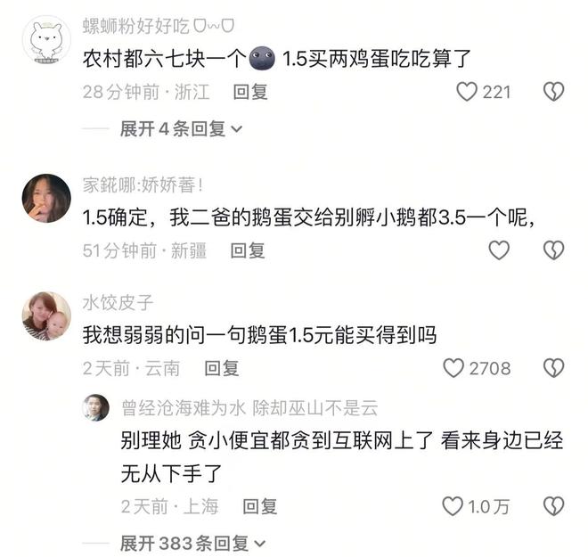 真有这么差?郑智一回来就吃败仗,还不如助理教练,球迷直呼换人