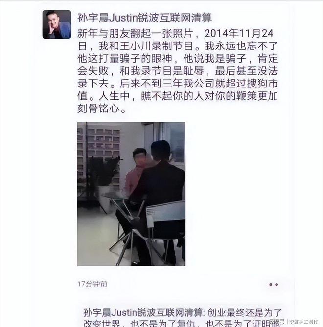 交易框架出炉!湖人老鹰商讨库明加交易,筹码为范德彪+2032首轮互换