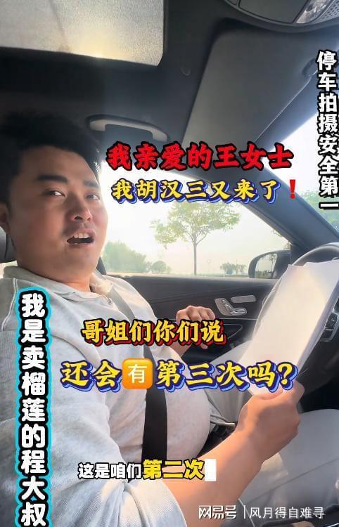 帕杜：图赫尔应该带来阿诺德；英格兰只有中场是成型的