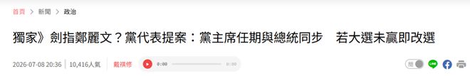 下赛季也许看不到的4位老将：3全明星在列，郭艾伦或打完最后一季