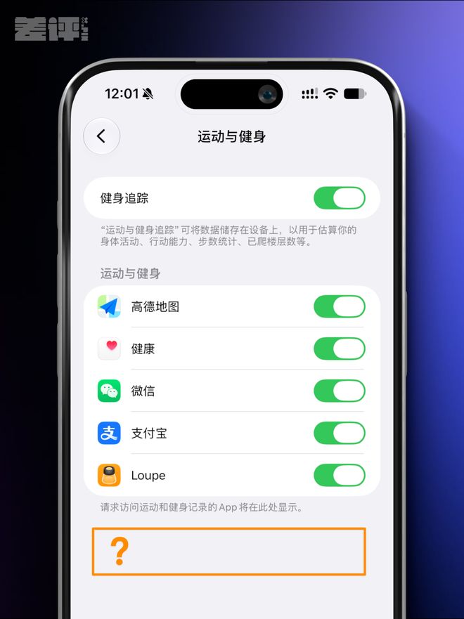 意媒:国米已了解大杜埃情况,但齐沃想要更具进攻能力的翼卫