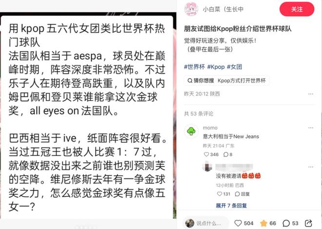 那英高呼“梁博在哪”没找着,散场后徒弟发文打脸:我全程在