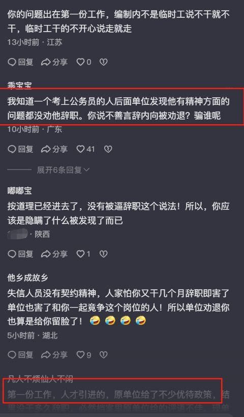 穆霍娃谈阿卡复出前景:手腕受伤9个月,我必须重新学习打网球