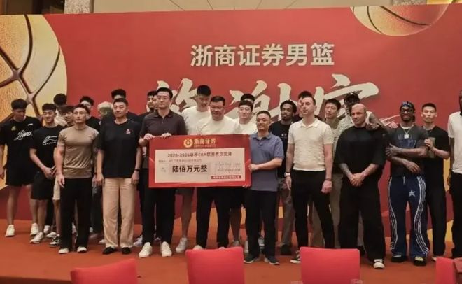 125亿美元天价易手!洛杉矶湖人队刷新职业体育最高估值纪录