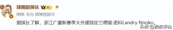 世界杯淘汰赛射手榜:姆巴佩前列,国家队封神为何在皇马难服众