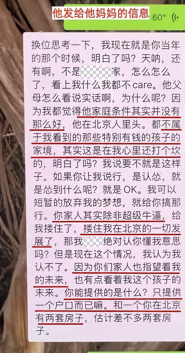 杨瀚森回归首秀！中国男篮恐被澳大利亚锤爆？郭士强调整央视直播