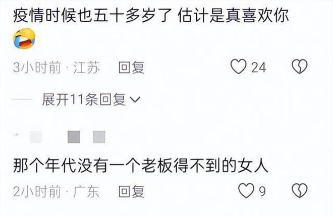 有一个不挣钱的老公是啥体验?网友:我老公失业敢在家,我立马走