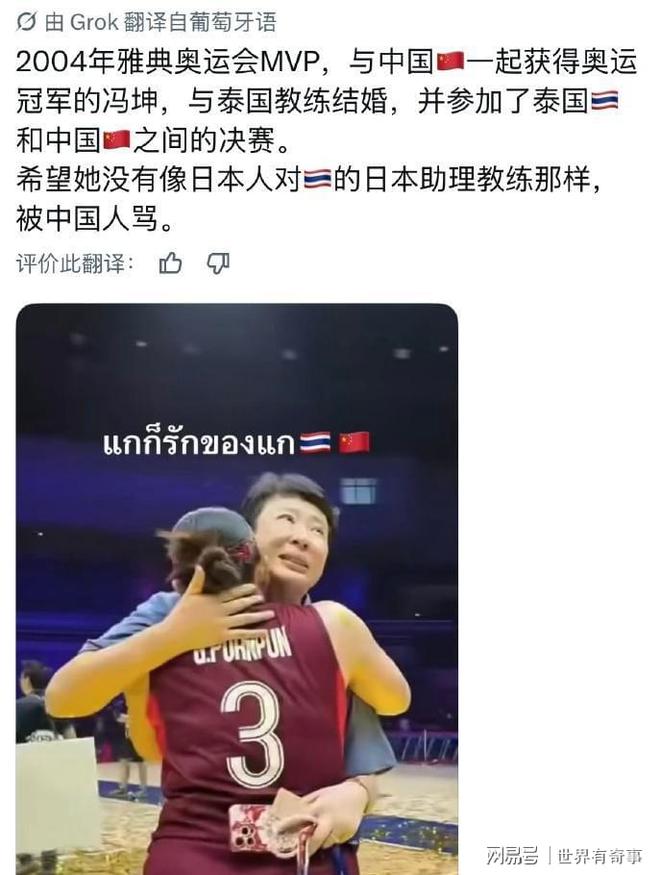 理查利松落选巴西2026世界杯名单