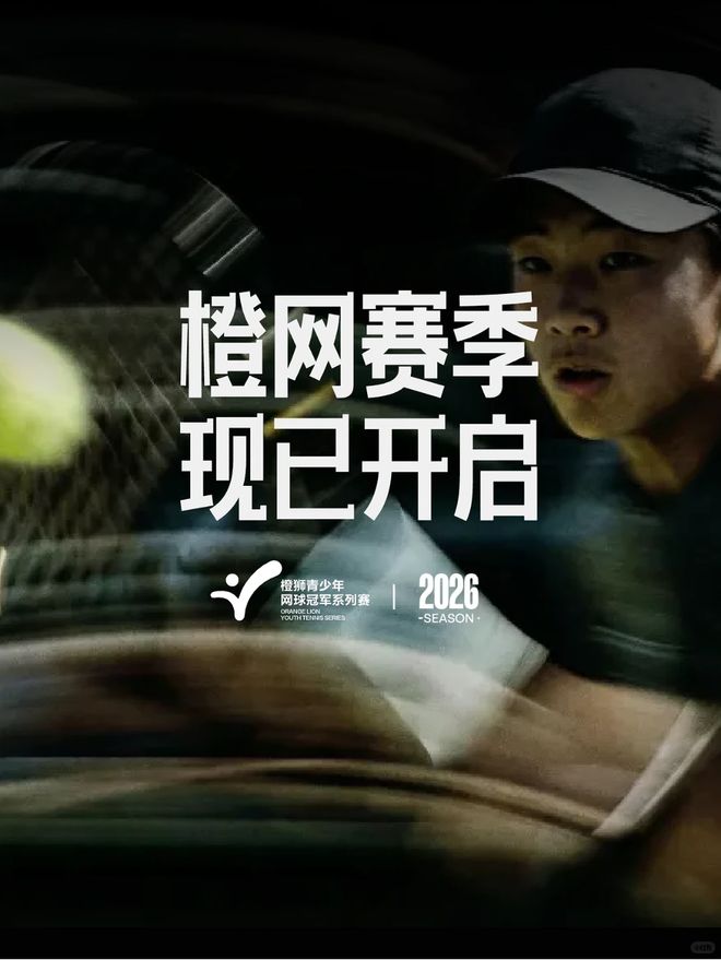 CBA新科状元宋昕澔:广州队史第3位状元 有望成下一位陈盈骏