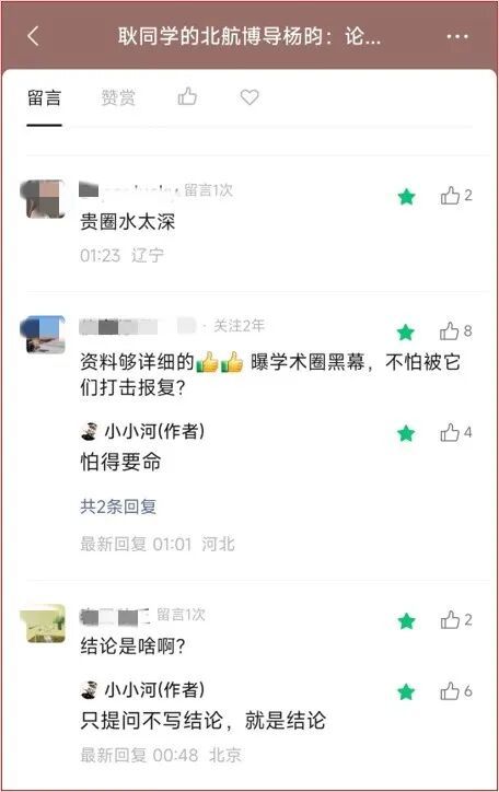 “女人的路就是被你这种人走窄的!”宝妈发复工视频,把自私自利体现的淋漓尽致!