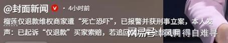 豪言已放出!墨菲:登顶世界第一是我新赛季目标 世锦赛决赛失利的伤痛远超以往