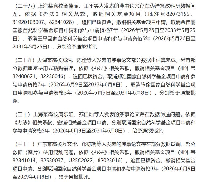 谈崩！赵柏清拒绝同曦150万顶薪 签约日本球队一年薪水是同曦3倍