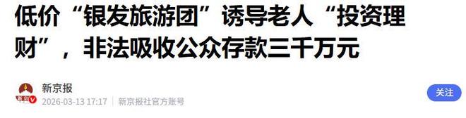 今晚7:30,肇庆VS珠海!主场之战一触即发!丨高要早晨