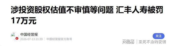 千亿巨头周五强势涨停！600118：预计上半年扭亏为盈