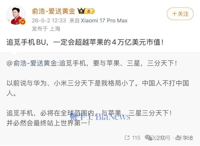 李新翔本轮为上港打入关键球，为何球迷赛后还是不满意，引发热议