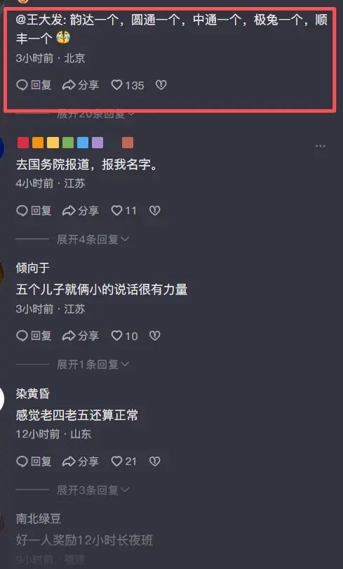 锐评：被落枕和流感毁了的法网半决赛，紫薇夺冠成定数？