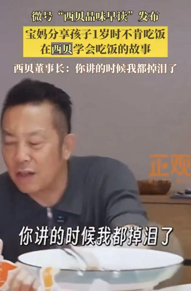 不忍了,怀特塞德发文话里有话!