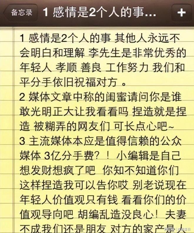 太贵了！4人吃南昌拌粉花156元，辽宁游客怀疑被多收100元，看完菜单恍然大悟
