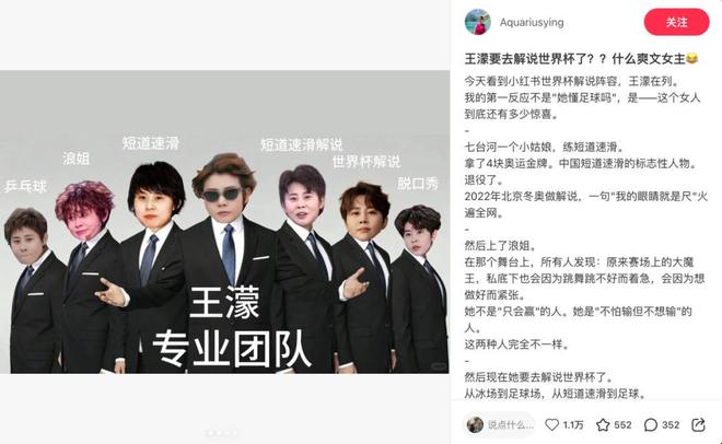 那英高呼“梁博在哪”没找着,散场后徒弟发文打脸:我全程在