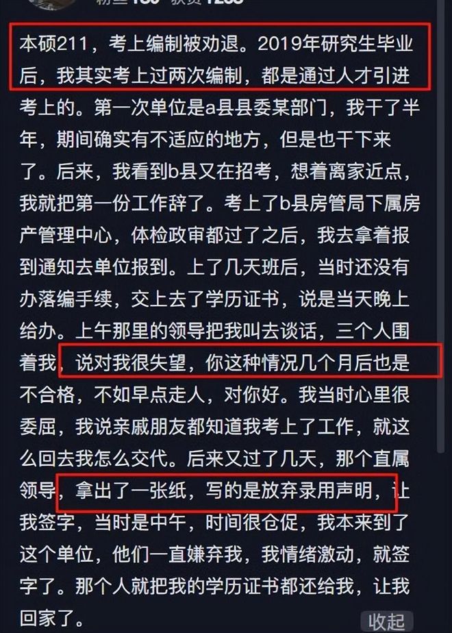 免费在家门口看球赛，就问你来不来？