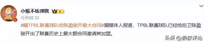 王霜停赛！中国女足3月17日18点对阵东道主澳大利亚 胜者将进决赛