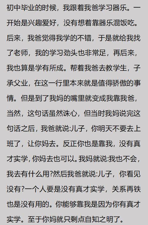 当过欧洲杯第一帅,在意甲没成为新巴蒂,36岁勇闯英伦