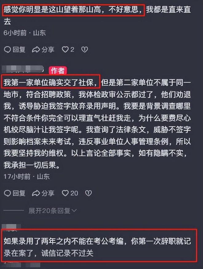 免费在家门口看球赛，就问你来不来？