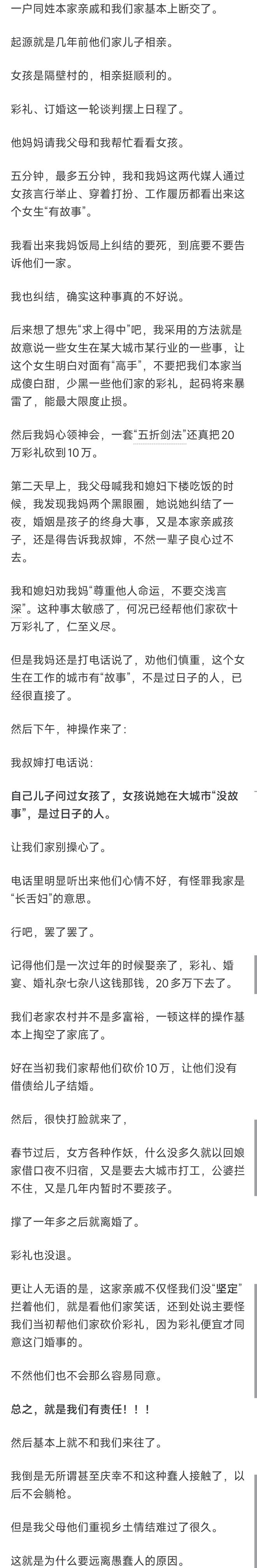 宁波官方:刘家成不再担任俱乐部总经理,曾挽留但尊重他的意愿