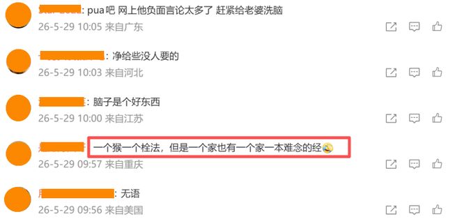 埃及球员怒骂梅西:你永远是败类 纯洁土地上没有你的容身之地
