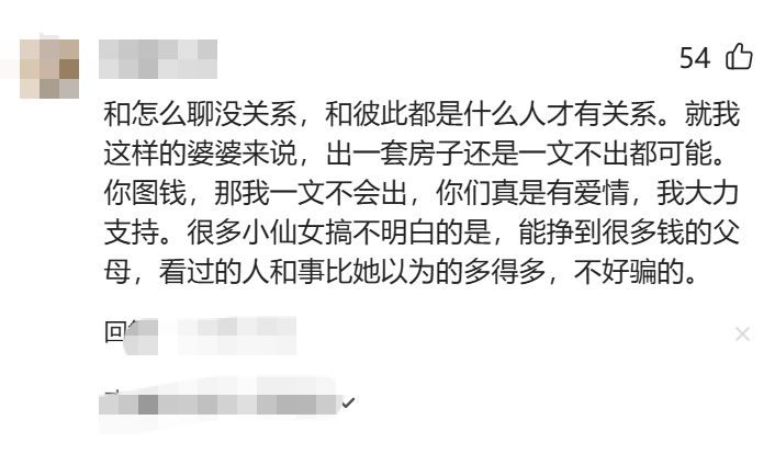 反差!34岁费利佩续约2年,30岁功勋罗慕洛遭放弃,背后真相太现实