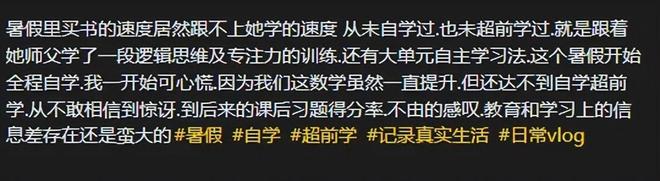 张雪机车被冠军推上牌桌