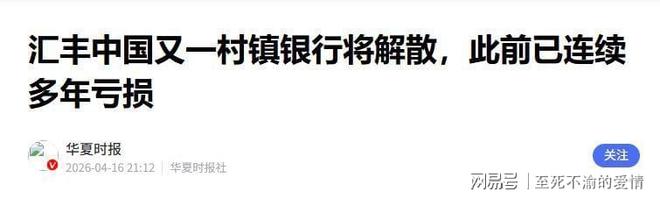 千亿巨头周五强势涨停！600118：预计上半年扭亏为盈
