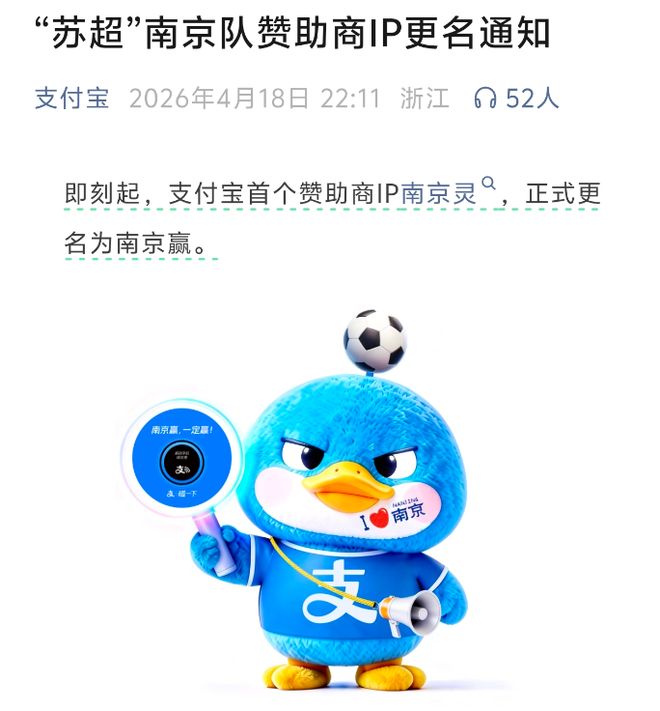 正式卸任!手握CBA11次冠军,官宣新职务,杜锋开启人生新篇章