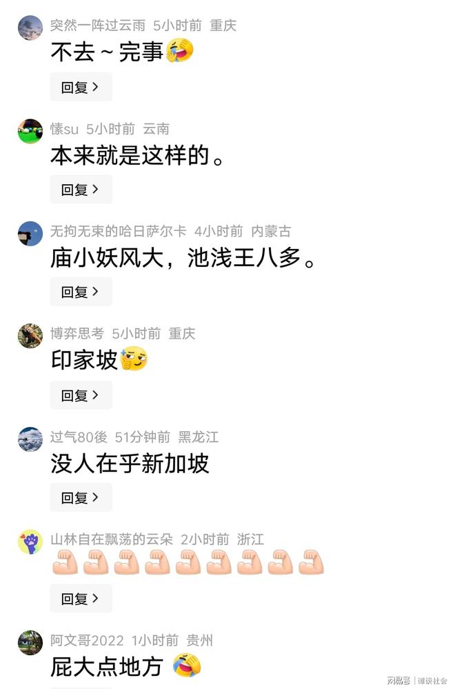 广东季后赛淘汰广州还有这一场面！焦泊乔抱着老东家一人寒暄许久