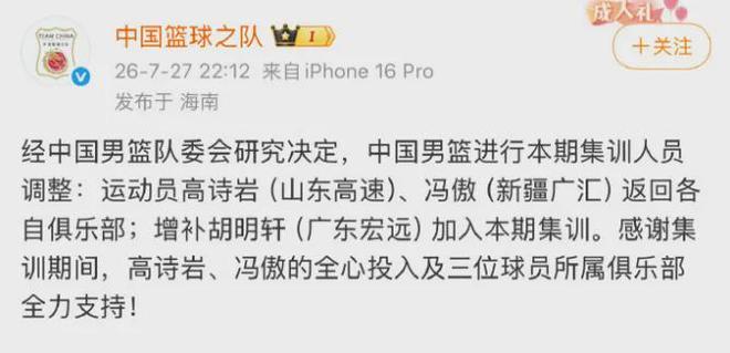 致命失误+丢绝杀!文班亚马轰29+9化为泡影 叉腰离场不停摇头沮丧