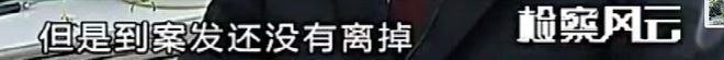 胡锡进要求道歉后，媒体也报道了北大张丹丹教授
