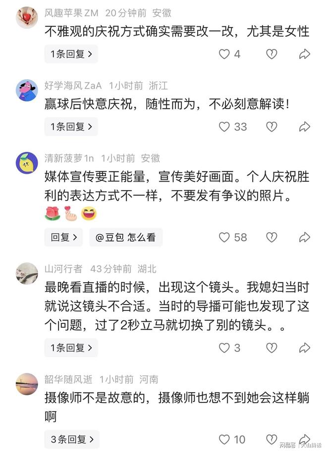 尼克斯球星力挺视后新戏,两人友谊藏不住