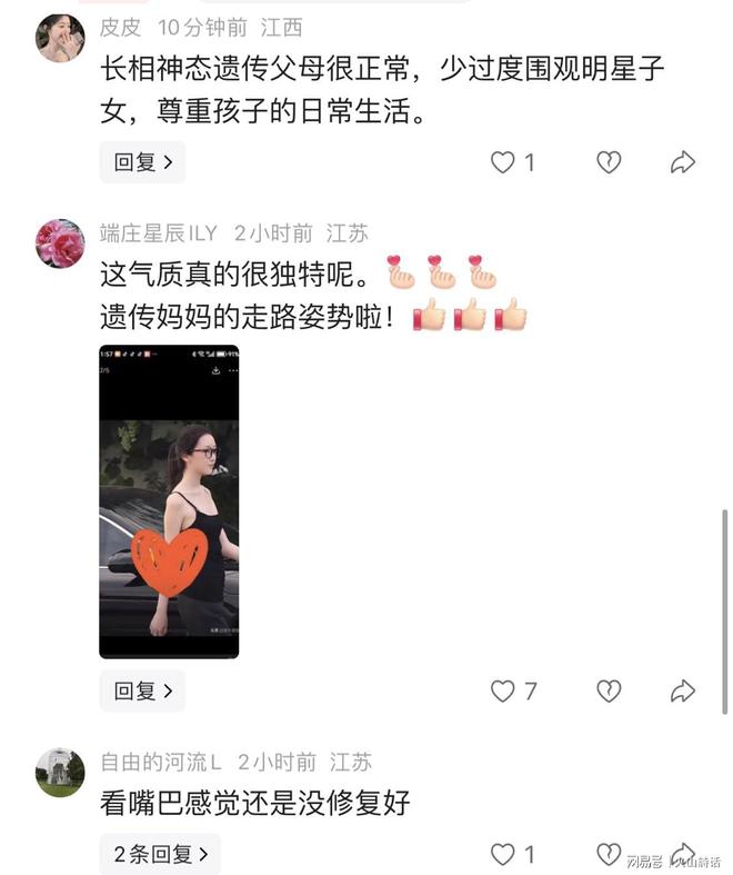 博主:国安官博点赞抨击李磊的评论是误触,俱乐部已向球员解释